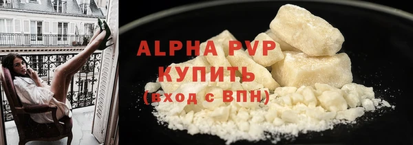 apvp Богородицк