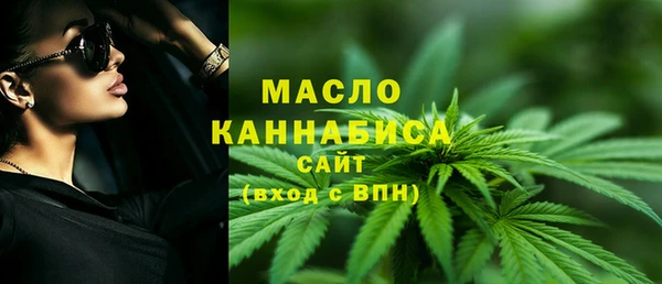 мяу мяу кристалл Беломорск