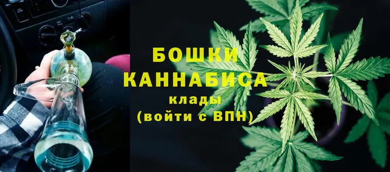 Шишки марихуана Ganja  Нарткала 